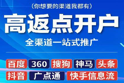 深度解读：百度信息流广告开户的多个成功实例