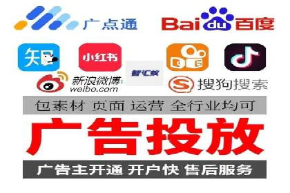 快速开户：百度推广开户步骤详解及成功案例分享