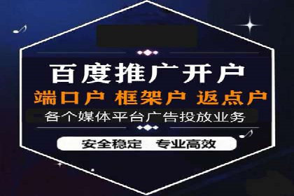 百度推广成本分析，揭秘广告费用构成