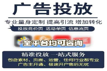百度竞价公司如何助力企业应对竞争？成功案例解读